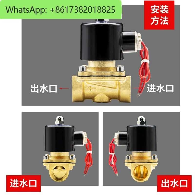 Solenoid valve 220v water valve 24v valve electric 12v normally closed 4 minutes 6 inlet and outlet pipe