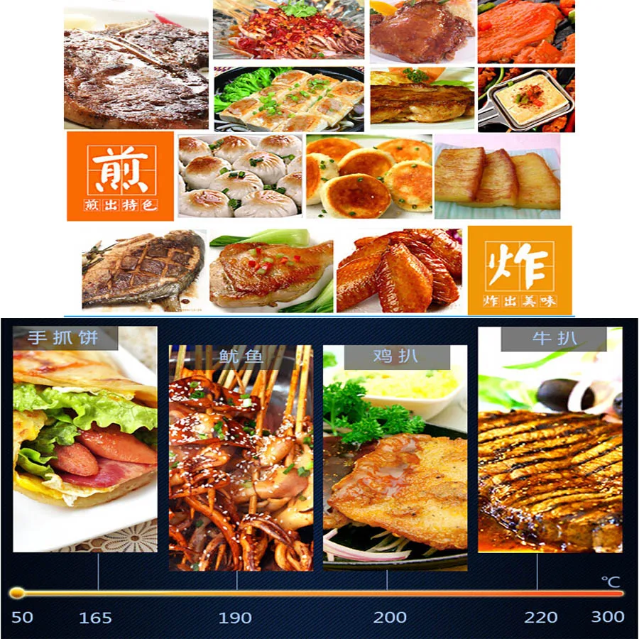 Commercial Electrical Grill Vertical BBQ Meat Roast Flat Griddles Stainless Steel Electric Grilling Machine Fried Pans