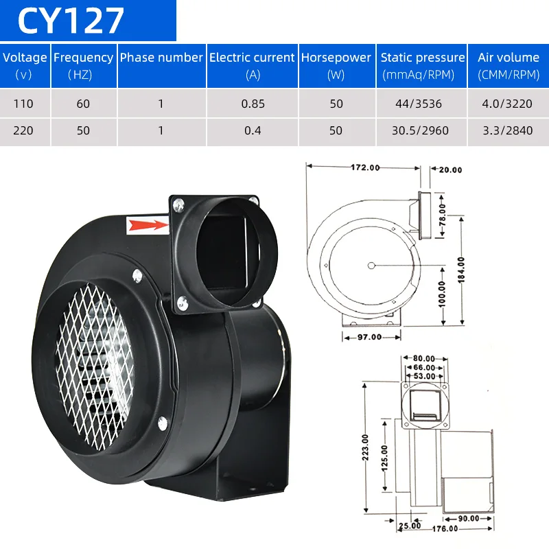 Cy127m small multi wing centrifugal fan small powerful industrial exhaust fan cross flow fan snail fan large air volume si