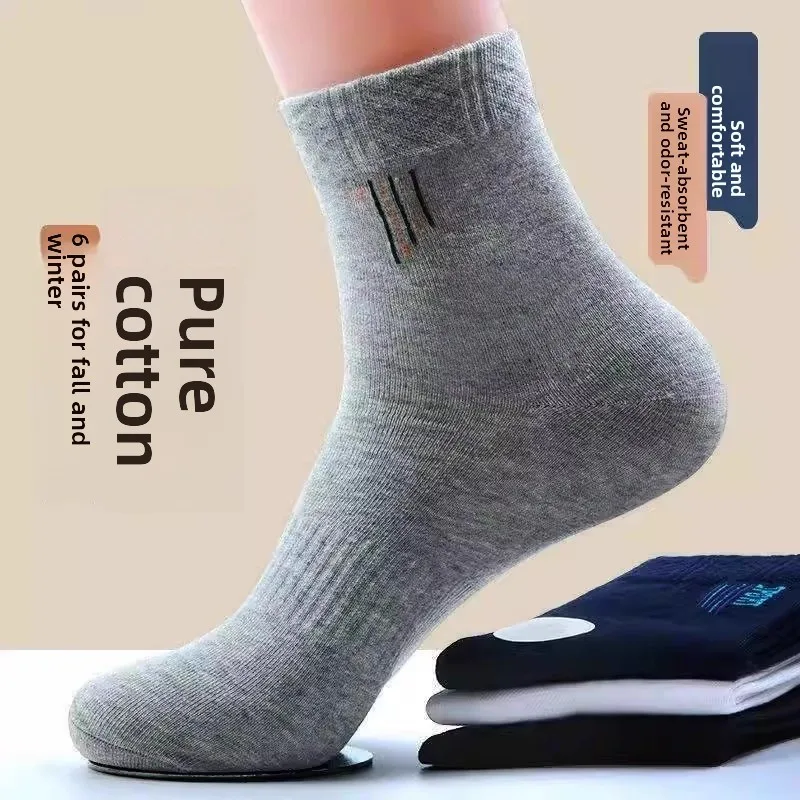 

Мужские хлопковые носки, дышащие, противогрибковые, летние, средней длины, на все сезоны (осень, зима), из тонкого хлопка, влагопоглощающие, полностью хлопковые