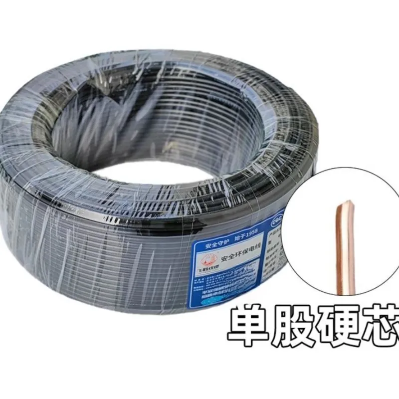 

Cable BV1.5mm ² Square Single Core Pure Copper Core National Standard Wire, 100 Meters Flame Retardant Single Stranded Hard Wire