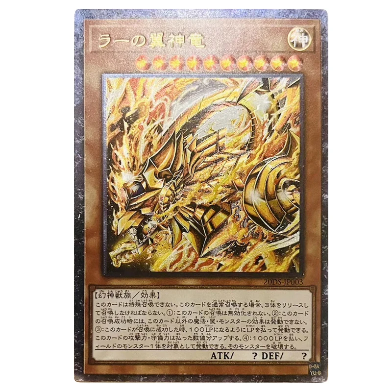 Yu-Gi-Oh obelisco fai da te the Tormentor Slifer the Sky Dragon The Winged Dragon 20SER carte da collezione carta di rame regali di festa