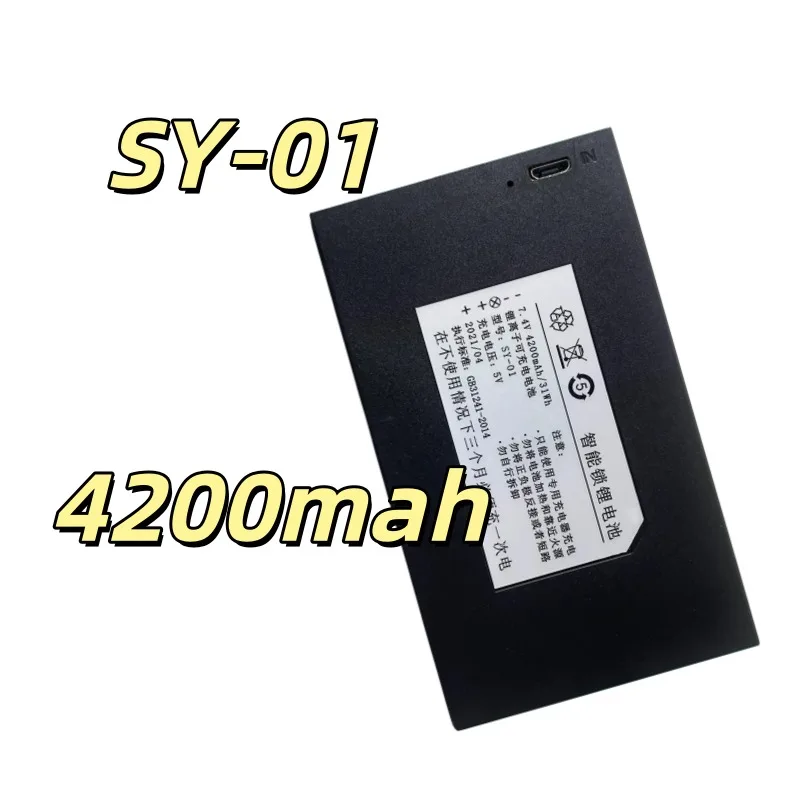 Replacement battery Suitable for SY-01 smart door lock fingerprint lock battery 4200mAh anti-theft door password battery