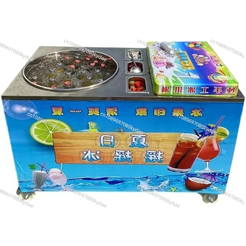 

Shake Ice Machine Device Stall Summer Commercial Slush Machine Soda Beverage Coagulation Ice Machine Equipment