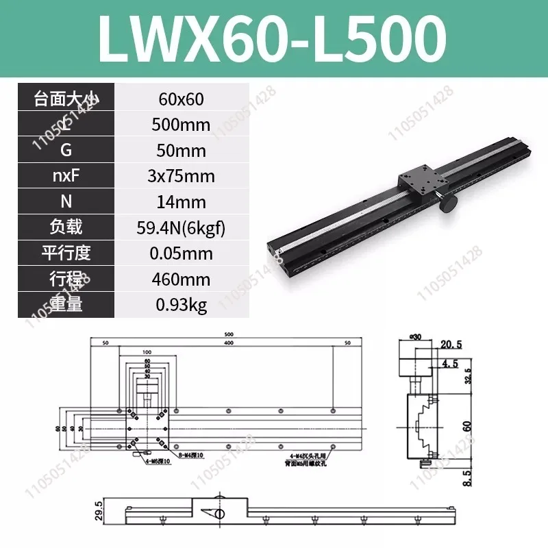 X-axis displacement platform Z-axis lifting table slider LWX60-L500 LWZ25-L50 LWZ25-L70 LWZ25-L100