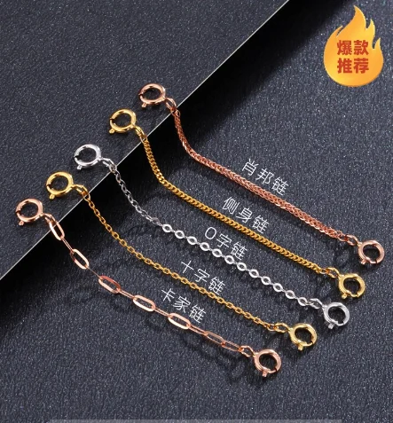 

18k gold extension chains 3cm -10cm