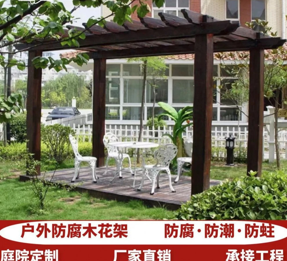 

Carbonized wood grape trellis Pinus sylvestris preservative wood outdoor garden balcony climbing vine outdoor pavilion