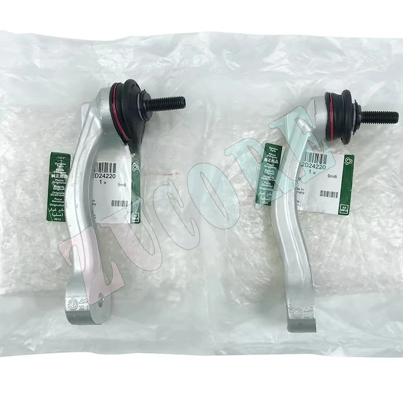 Подходит для Jaguar XF XK XJL XE, передний и задний балансир, параллельная шаровая головка, стабилизатор, небольшой стрем, стяжка, шаровая головка