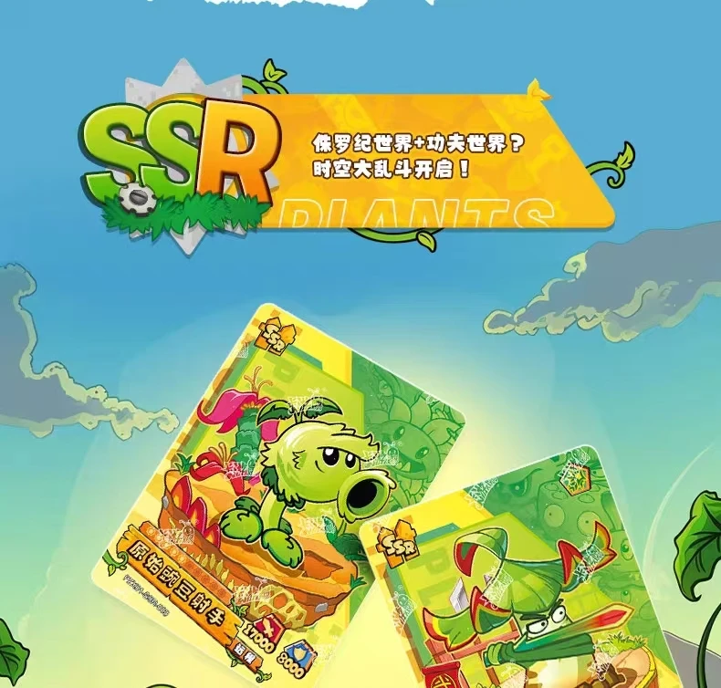KAYOU Plants Vs. Zombies Karten Endloser Kampf - Komplettes Sortiment Wunderbare Naturreise Anime-Zubehör Feiertagsgeschenke Spielzeug – Detail 8
