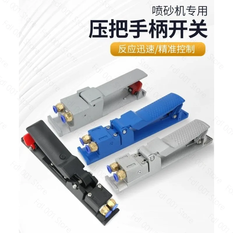 Suitable for High-pressure Sandblasting Machines with A Normally Open Handle Remote Control Handle and Pressure Switch