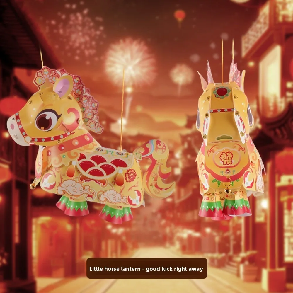 새로운 수제 5D 원샤오 말 랜턴 PP 9가지 스타일 새해 말년 DIY 랜턴