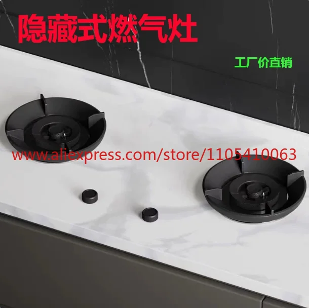 1PCS Household fully embedded hidden gas stove integrated under the table rock slab embedded stove