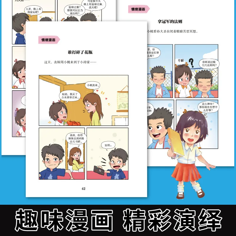 Comic Boy Learning Murphy's Law, Giving Children 60 Life Rules, Avoiding Pitfalls Guide Comic Book