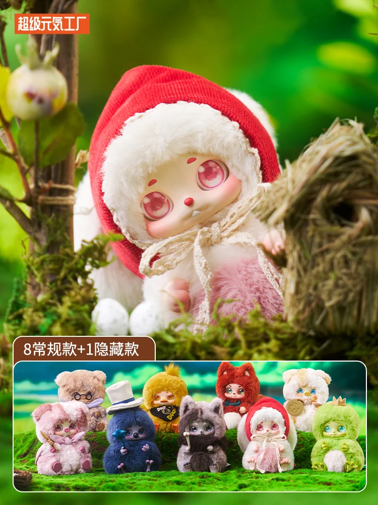 

Timeshare Cino Fairy Tale Battle Plush Blind Box Toys Mystery Box Cute Anime Figure Doll Desktop Ornaments Girls Gift Collection