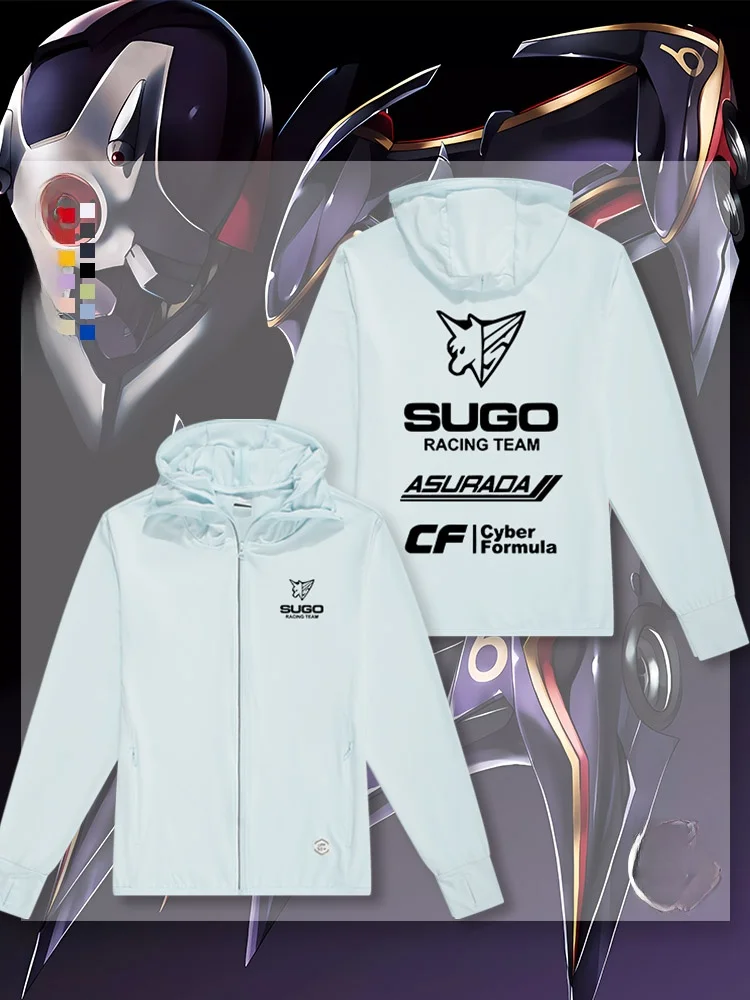 

Высококачественная гоночная куртка для активного отдыха с защитой от УФ-излучения, умная куртка для автогонок с защитой от солнца