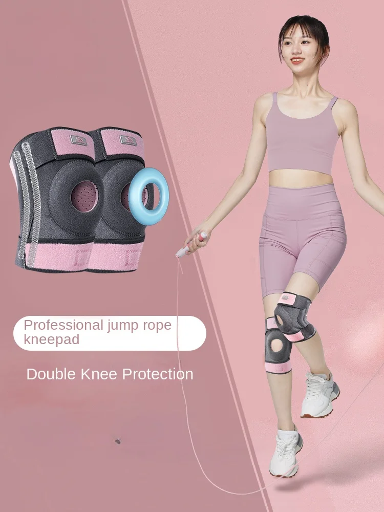 Professional Skipping Rope Knee Pads Women's Sports Knee Joint Fitness Protection Shock Absorption Climbing Special Running pads