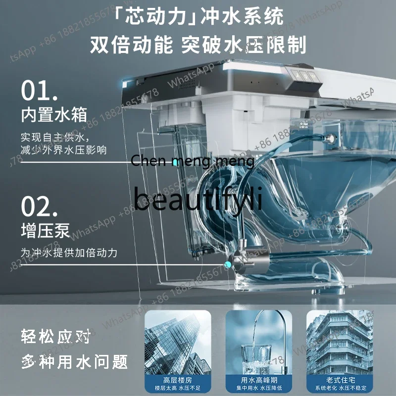 AB02 Floor-mounted smart toilet is suitable for automatic induction flip, built-in foam shield with water tank. 4