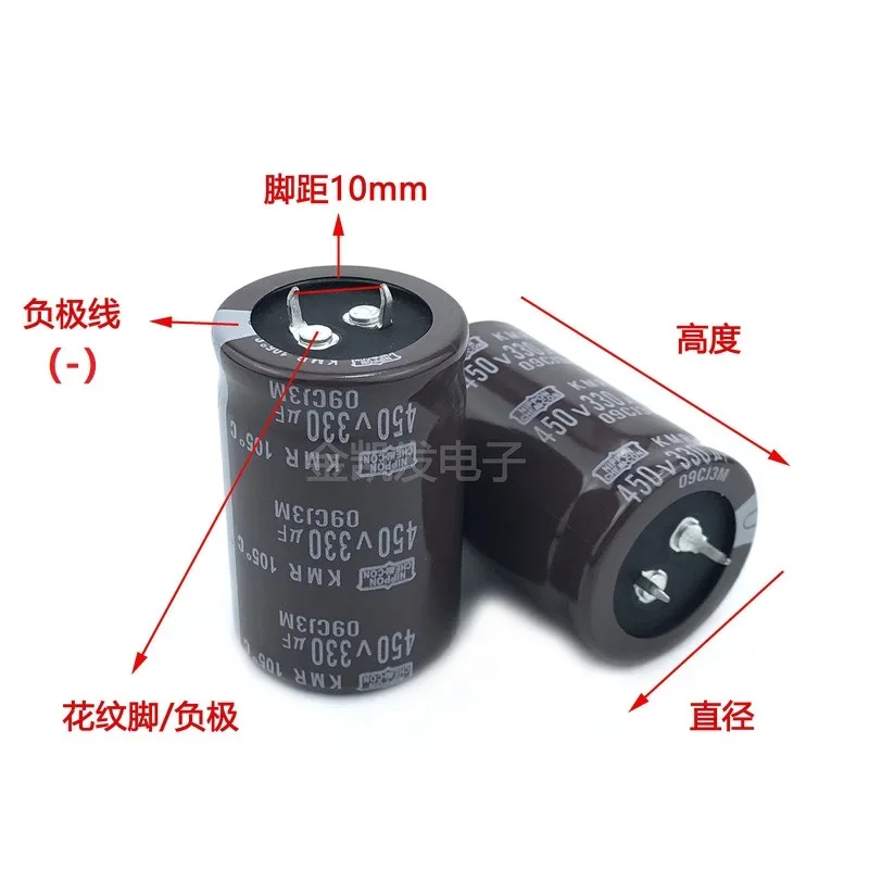 2Pcs/Lot NCC 330uF 400V / 330uF 450V 400V330uF/ 450V330uF 22x50 25x40/45/50 30x30/35/40/45 35x25/30 Snap-in PSU capacitor