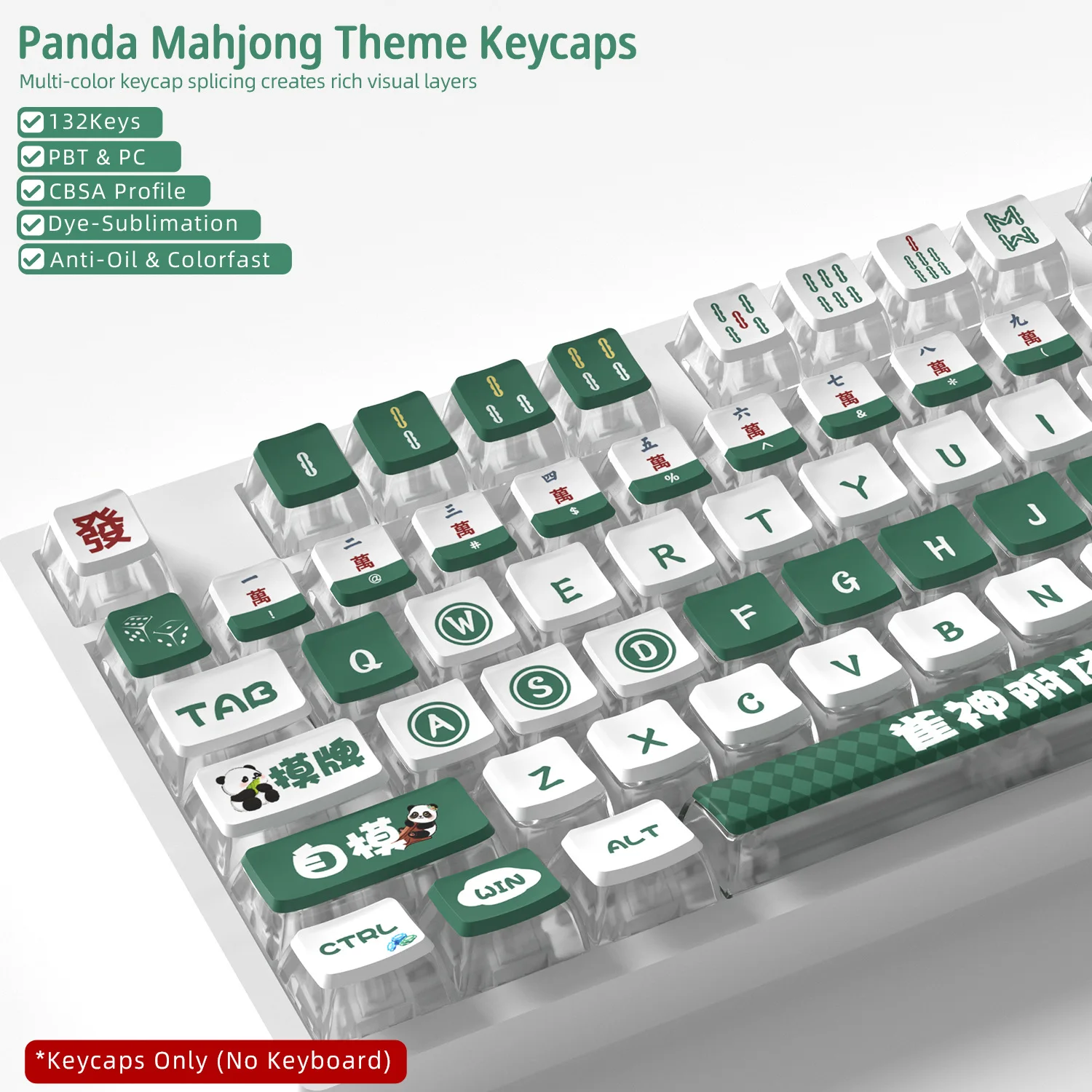 [Four-sided transparent white background - Panda Mahjong] PC + PBT hot sublimation small full set of boxed mechanical keyboard k