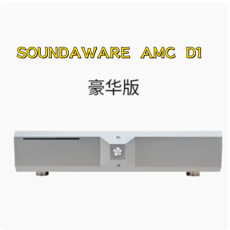 SOUNDAWARE AMC D1 roon servidor de música 4k pc reproductor de red hifi tocadiscos tidal