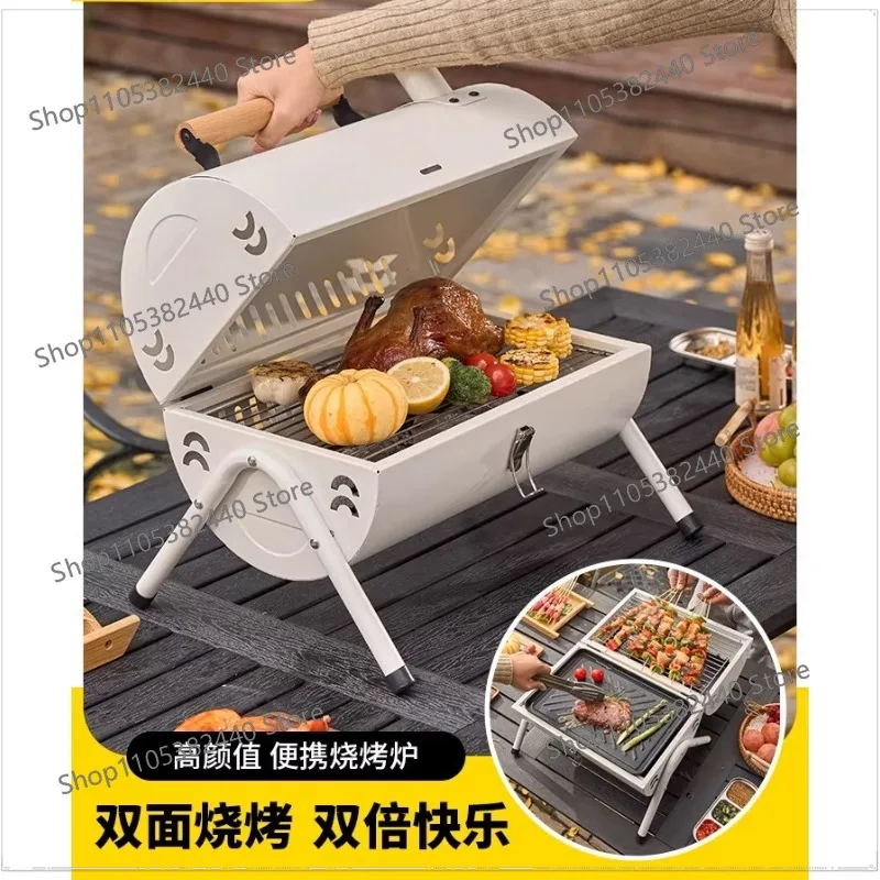 Barbecue Grill Outdoor Portable  Stove Barbecue Household Foldable Smokeless Charcoal Shelf