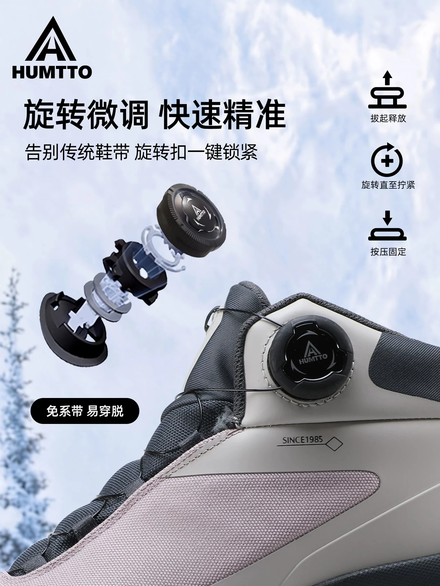 HUMTTO Hiking shoes Men's waterproof hunting Boots Tactical Desert Ankle trekking Boots women warm snow boots travel Sneakers