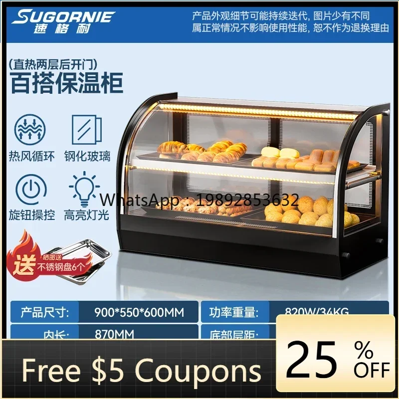 

ZS Insulation Fried Chicken Burger Display Cabinet Deli Food Noodles Bun Egg Tart Insulation Box Small Heating Cabinet