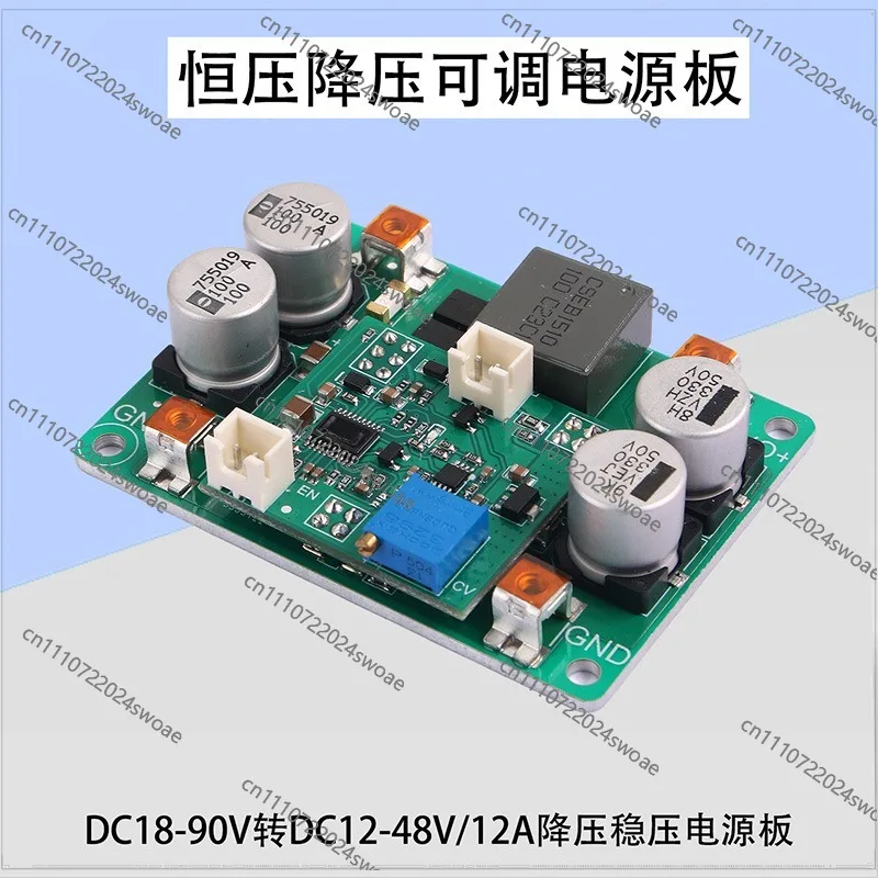 For DC-DC Adjustable Step-down Module High Power DC Regulated Power Supply Wide Voltage 72v60v48v24v To 12v