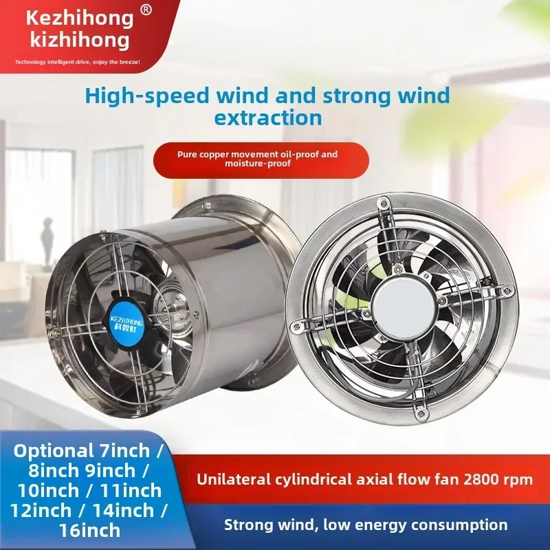 

220V Industrial Exhaust Fan, Round Stainless Steel Embedded Ventilation Fan, Powerful Kitchen Exhaust Fan and Oil Fume Hood C