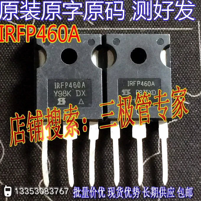 

IRFP460 IRFP460A IRFP460LC TO-247 10PCS