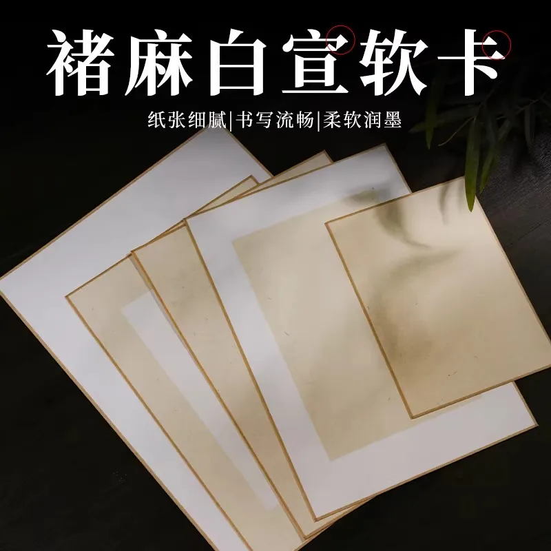 10 Sheets Soft Cards with Unprocessed Raw Xuan Paper Absorbent for Expressive Mountain & Water Ink Wash Art