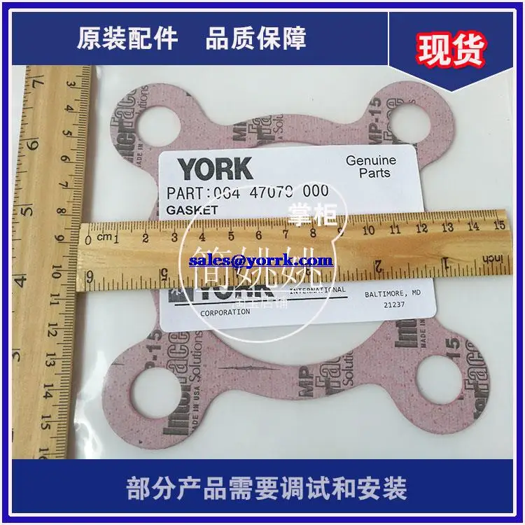 York air conditioning accessories gasket w47079 064-000, 064-47079-000 suction exhaust valve gasket