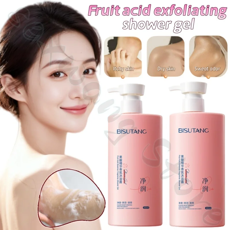 Fruit acid essence fragrance shower gel 500ml hydrating, moisturizing, refreshing, oil-controlling, deep cleansing oil