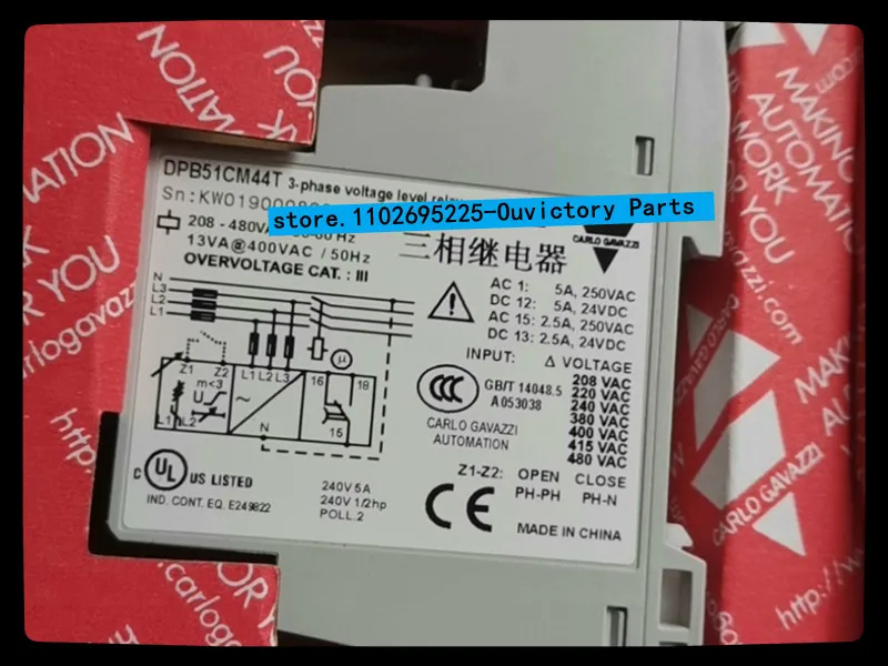 

DPB51CM44 DPB52CM44 new original Carlo protects relay