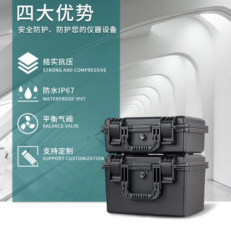 Yifeng YF2030H Portable Shockproof Waterproof Box Precision Instrument Equipment Storage Plastic Toolbox