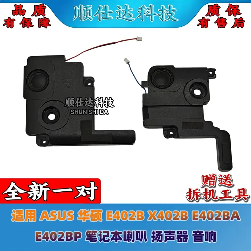for ASUS E402B X402B E402BA E402BP Notebook Speaker Replacement Internal Loudspeaker Audio Sound Module Repair Part