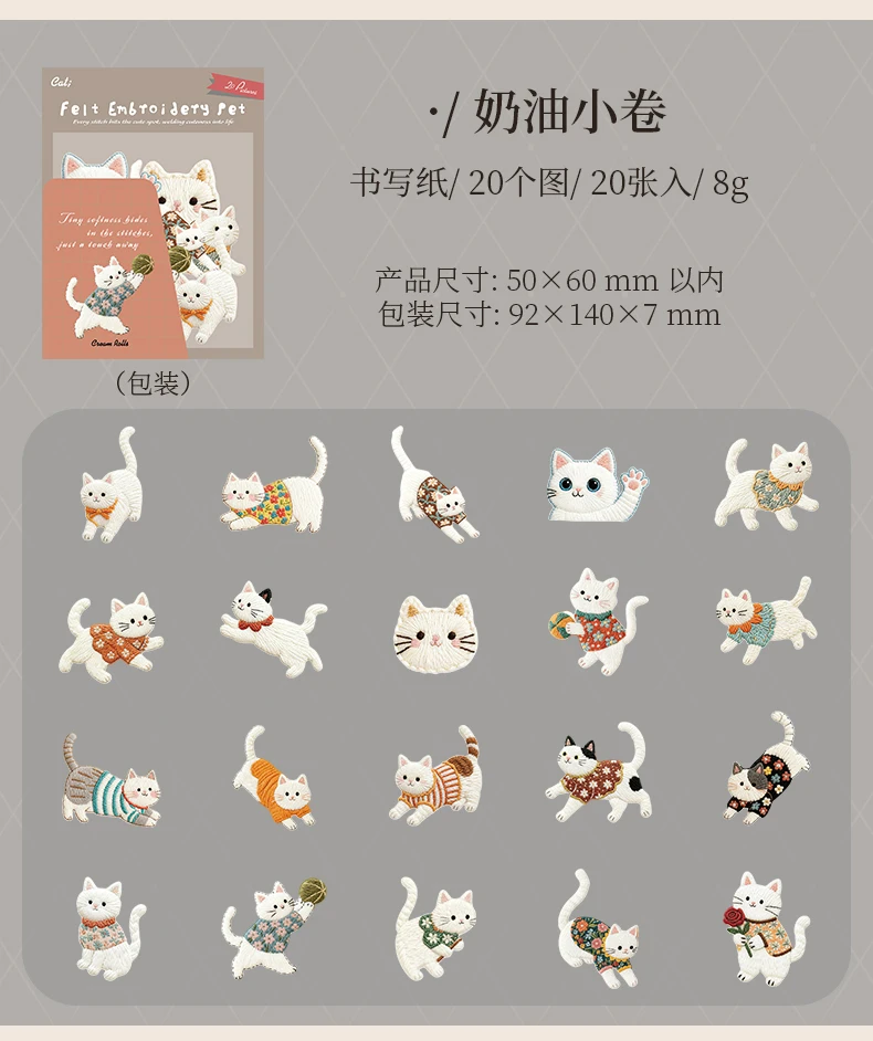 Niedliche Cartoon-Tier-Aufkleber Katze Hund Kawaii Junk Journal Scrapbooking Hobby Bastelbedarf Schneideform Aufkleber Schreibwaren – Detail 18