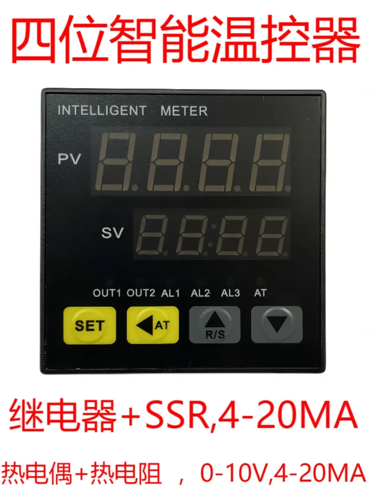 SOMMY intelligent temperature control instrument TF7-M1 TF9-C2 TF6-M2 TF7-R1X TF4-R18