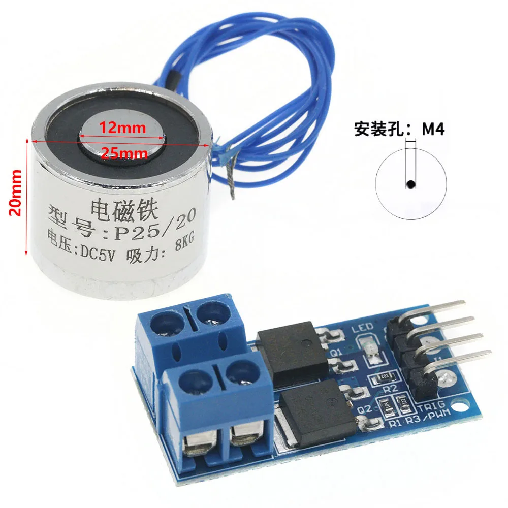 Electromagnet sensor module DC 5v voltage suction type large suction strong magnetic application ARDUINOsingle chip microcompute - view 4