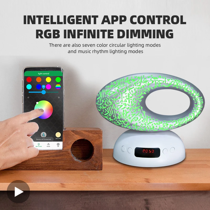 القرآن أذان ساعة إسلامية مسلمة القرآن مشرق ضوء الليل مصباح سمّاعات بلوتوث المقدسة المحمولة اللاسلكية العربية رمضان كايكسا دي سوم