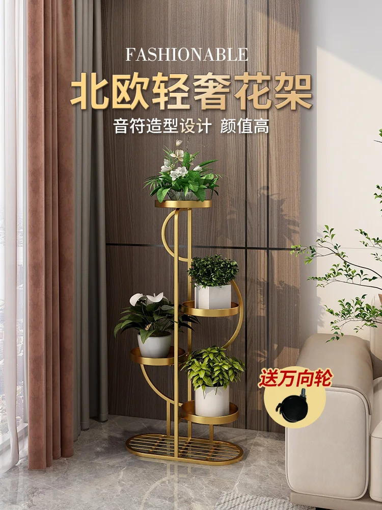 Light luxury multi-storey floor-standing flower shelves, indoor shelves, wrought iron succulent shelves, flower pot shelves