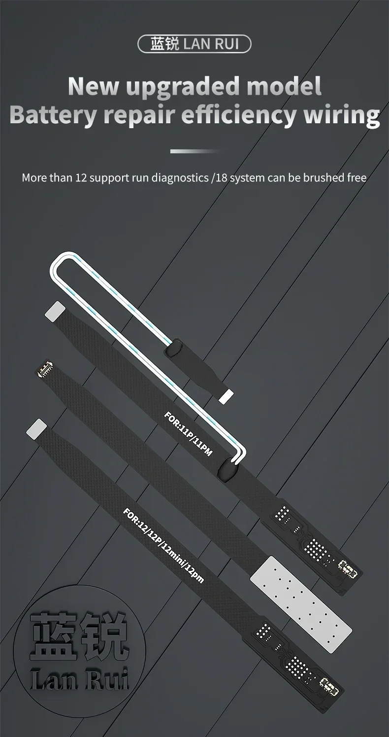 Lanrui V1 Newly Upgraded Battery Repair Efficiency Cable Can Run Diagnostic Repair Battery Efficiency 100% Extended Cable