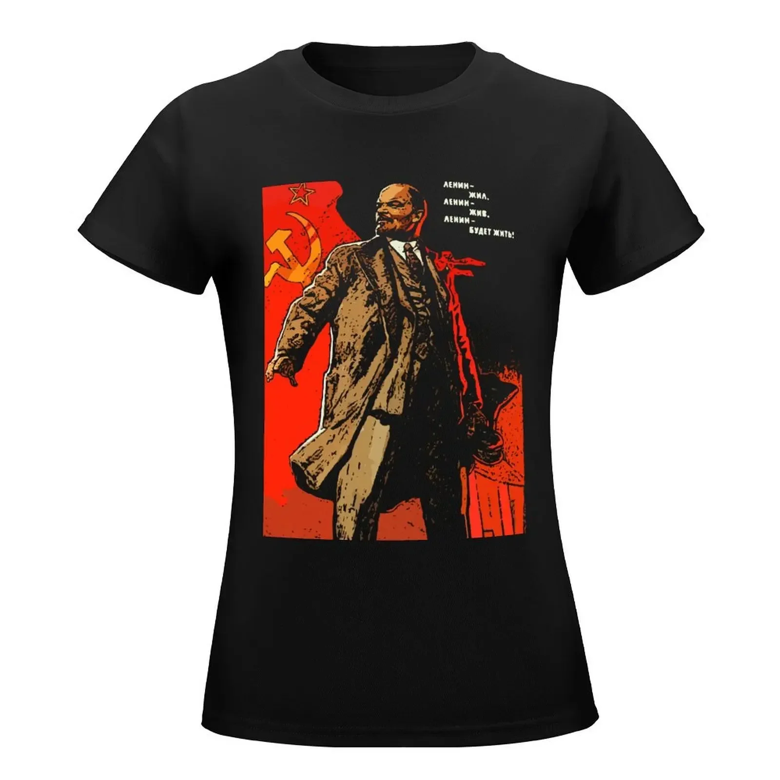 Lenin lived, Lenin lives, Lenin will live forever! T-Shirt cute tops tees summer top plus size t shirts for Women loose fit