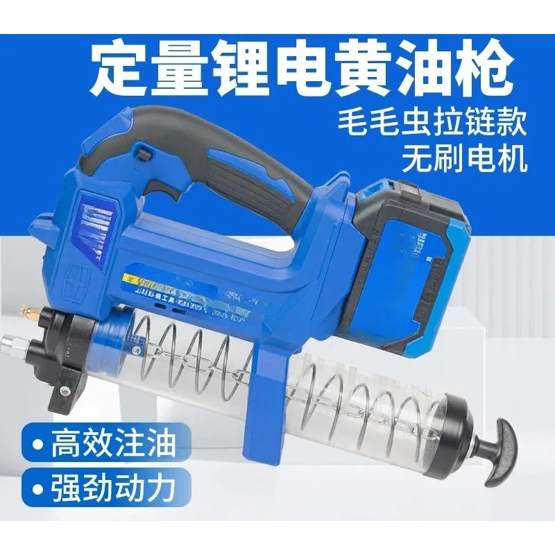 Electric Butter Lithium Battery Brushless Motor Automatic Quantitative High Voltage Butter Excavator Wireless Portable