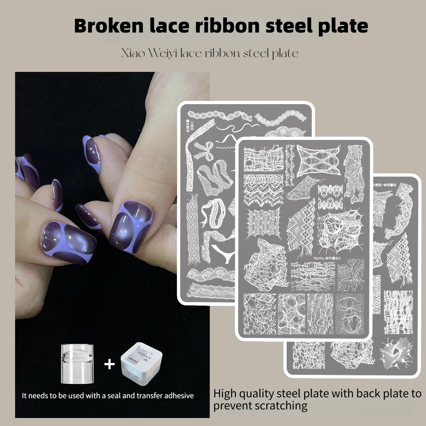 Nail Transfer Printing Steel Plate New Wave Hole Lace Large Template Transfer Glue Hollow Irregular Nail Tool