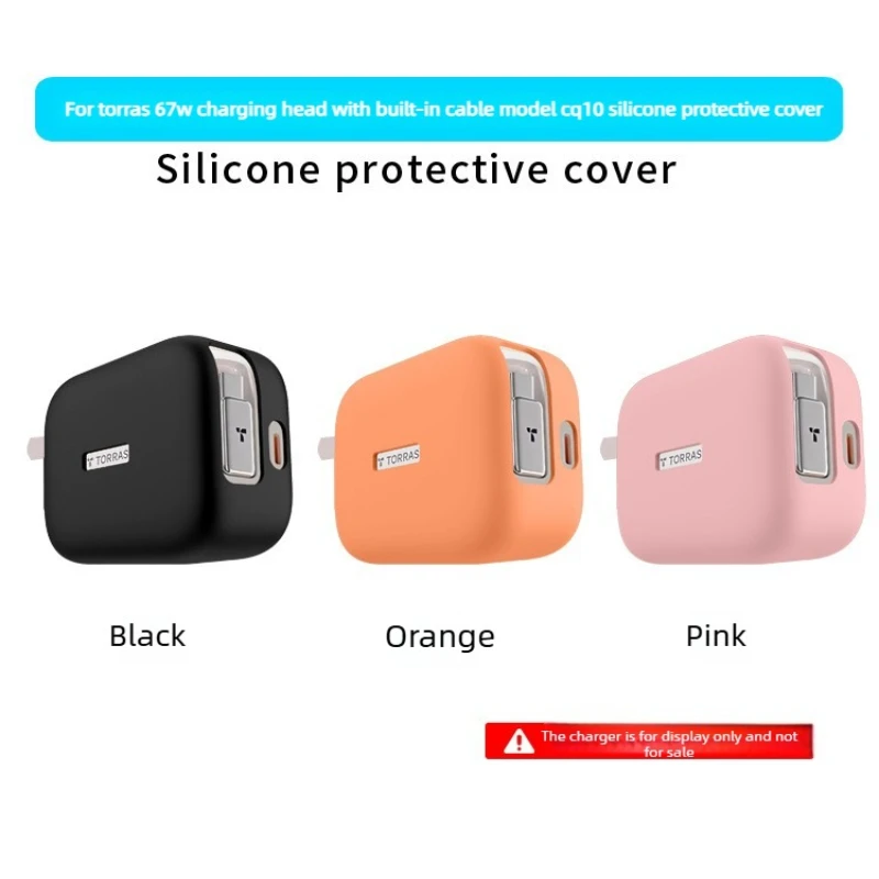 

Ultra-Durable Silicone Cover For Torras 67W Built-in Cable Charger – Anti-Scratch Power Adapter Case