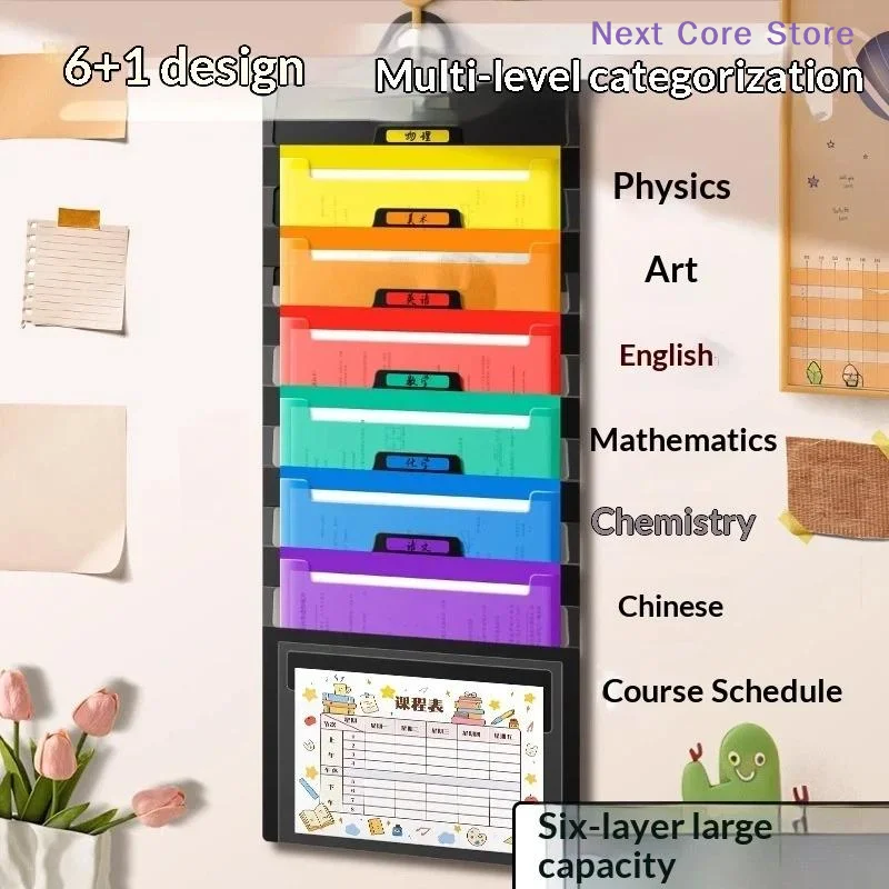 [NC]File Organizer Folder Hanging Long Size Bond Paper Wall-Mounted Rainbow Classification Large Capacity Office Folder[NC]