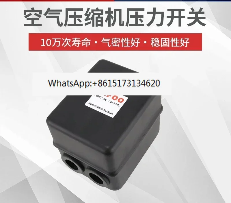 LF17 air compressor pressure switch up to 250psi with load relief valve