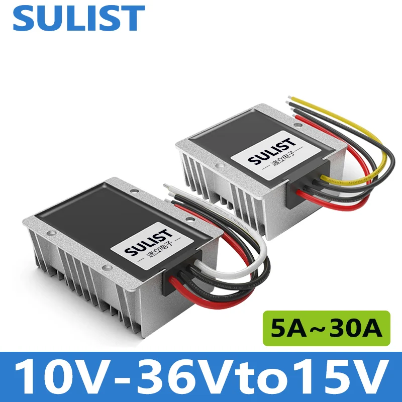 

10V to 36V to 15V DC on-board voltage stabilizer 12V24V to 15V automotive power converter automatic voltage regulation module