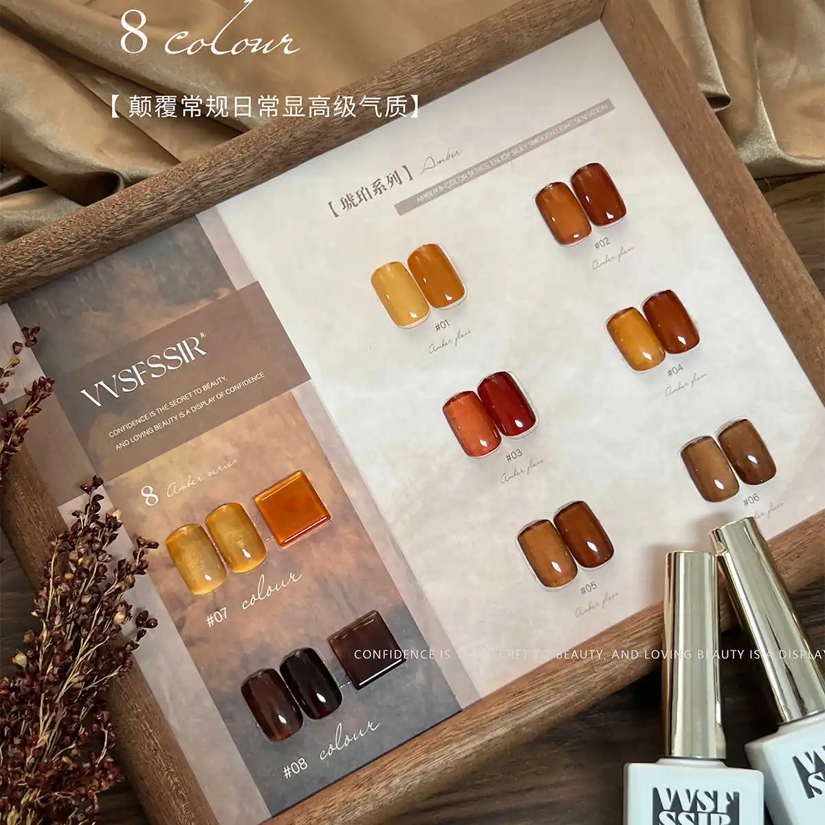 VVSFSSIR 8 colors Transparent color Nail gel set Nail salon Fashion Nail Art kit 2024 New Hot sale Non-toxic UV gel Wholesale